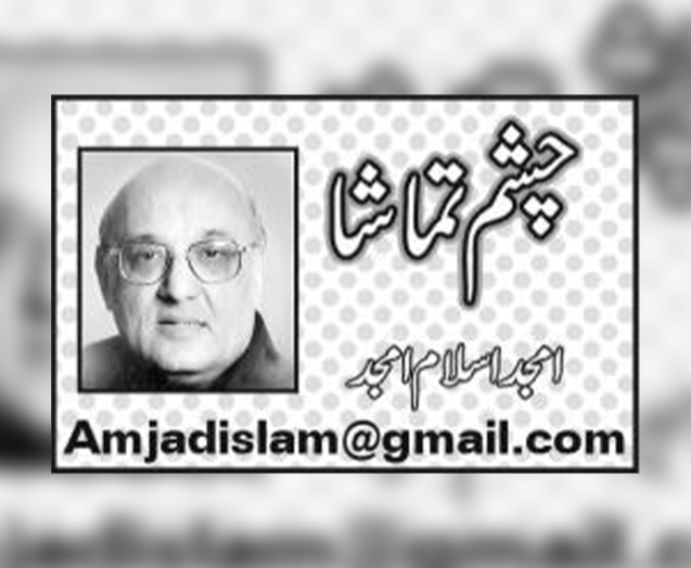 تیکھی غزلوں کا شاعر-امجداسلام امجد