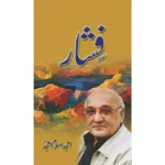 fishaar-amjad islam amjad book