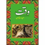 waqat-Amjad Islam Amjad