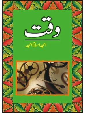 waqat-Amjad Islam Amjad